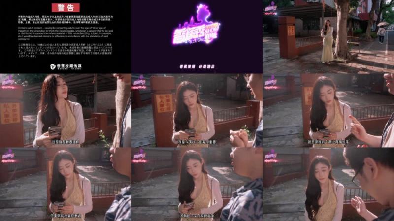 【短片x20】《我懂得如何噴射的姊姊》展現了粉紅濕潤的陰部