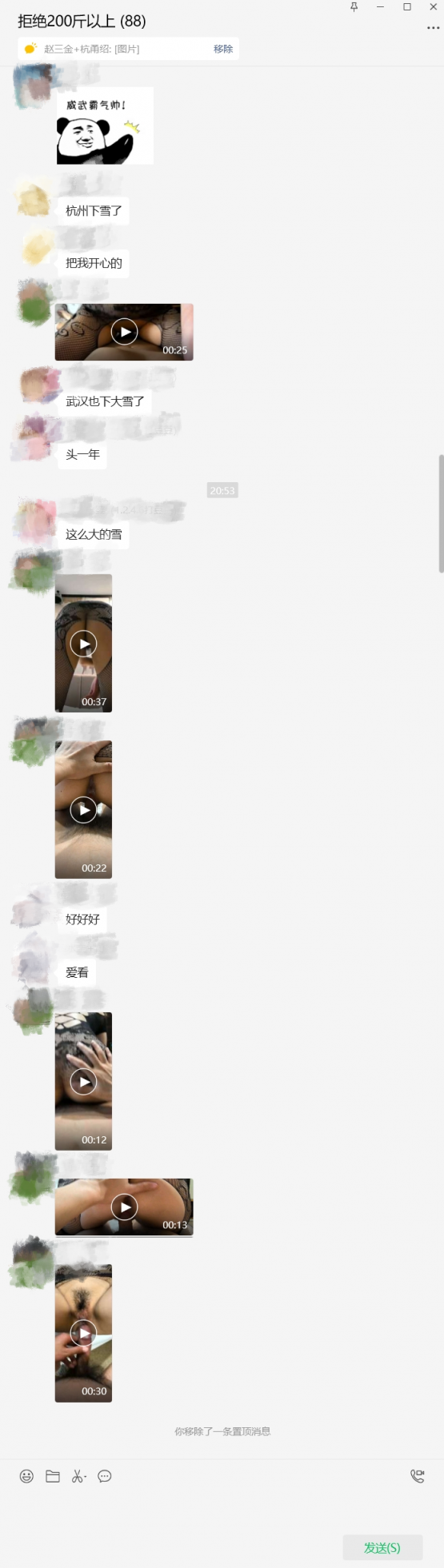 陈冠希看了都摇头：真不如你啊……[78P]