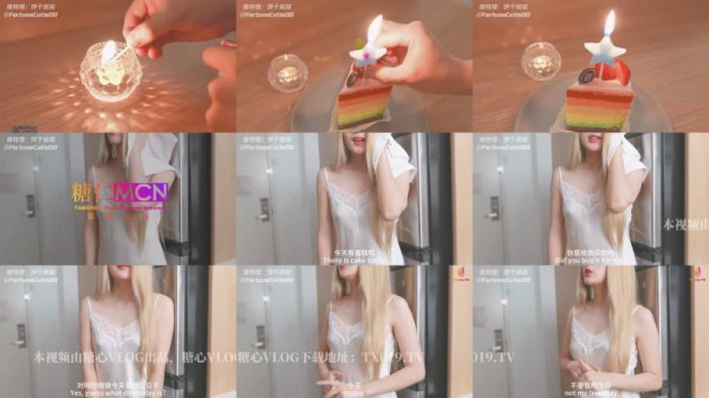【短片x20】可愛美少女小母狗【咪咪條】最新