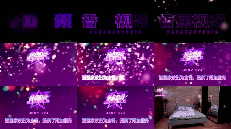【短片x20】快手極品反差【小張女士】JK套裝揉捏超大美乳