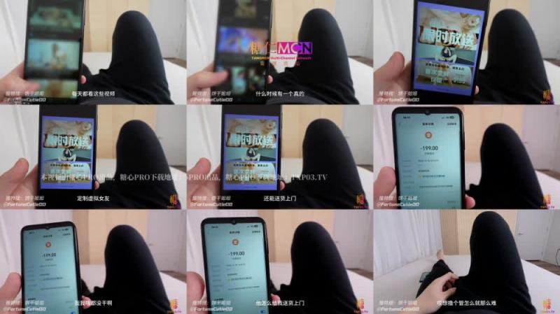 【短片x20】快手極品反差【小張女士】JK套裝揉捏超大美乳
