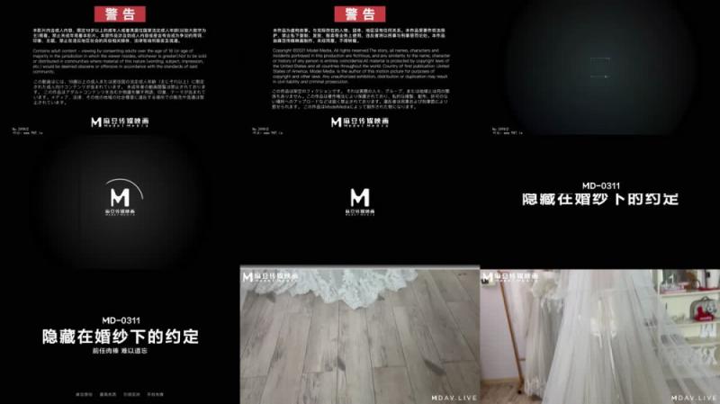 【短片x20】大二美女校花被男友酒店爆草對鏡後入調教