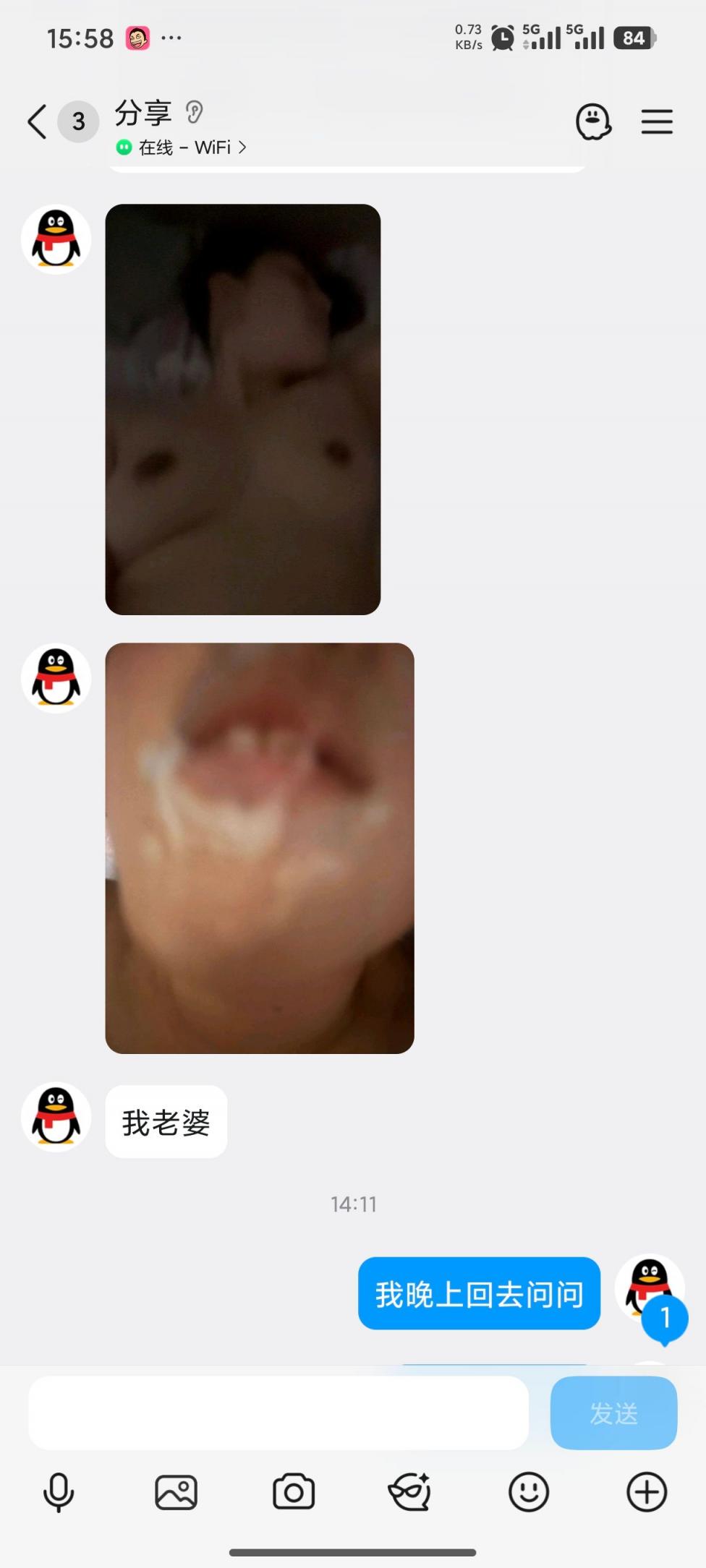 分享了一些和自己老婆的照片[16P]