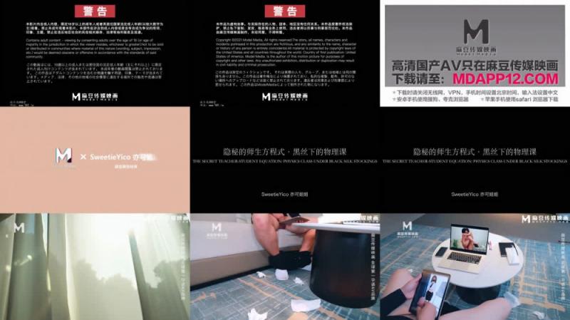 【短片x20】這屁股真的很難不想舔