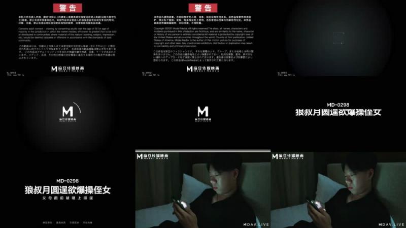 【短片x20】安徽短髮女大全露臉～電腦桌下邊打遊戲邊口