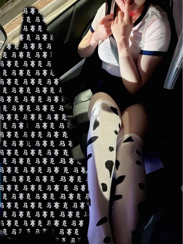 骚骚女爱上被视奸感觉，第三贴，露出篇[7P]