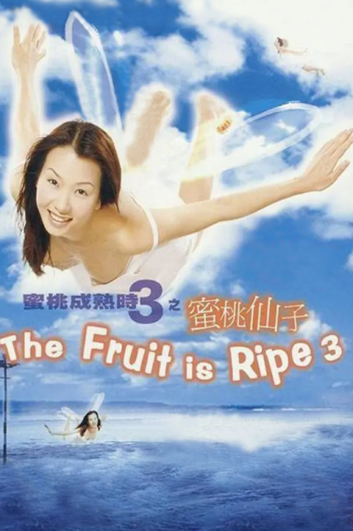 【影x36】（三級）香港淪陷_情不自禁_虛張聲勢_夜關門：欲望之花_鬼叫春.勾魂倩女