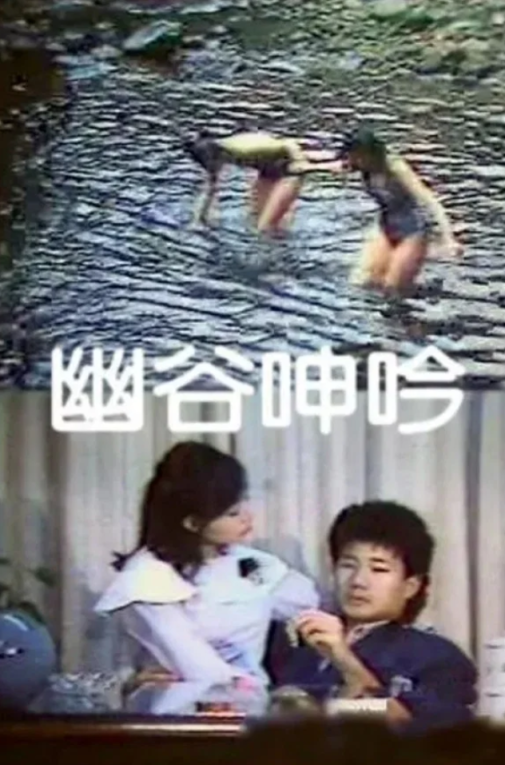 【影x9】（三級）機密重案之致命誘惑_周末夫婦_年輕母親：我年紀如何_百年孤獨影視精華片段合集