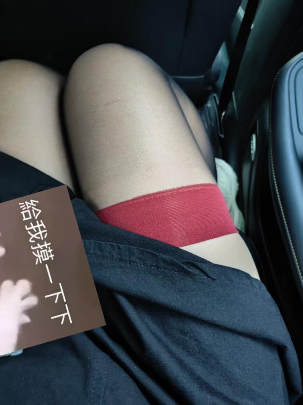 分享我的娇妻 妹妹 [12P]