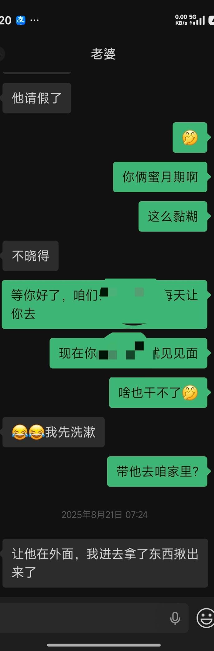 老婆一年来的两个男人[74P]