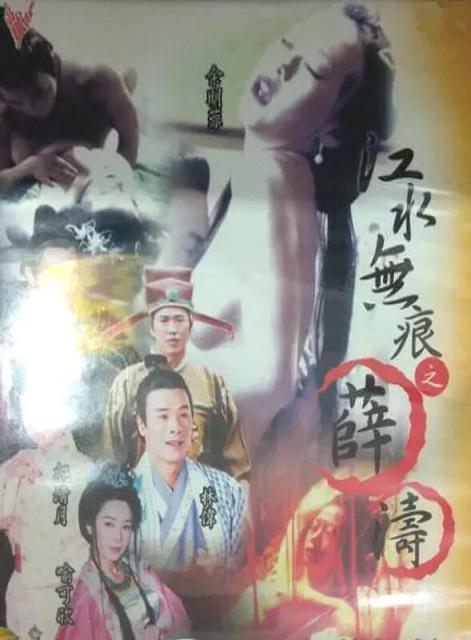 【影x9】（三級）機密重案之致命誘惑_周末夫婦_年輕母親：我年紀如何_百年孤獨影視精華片段合集