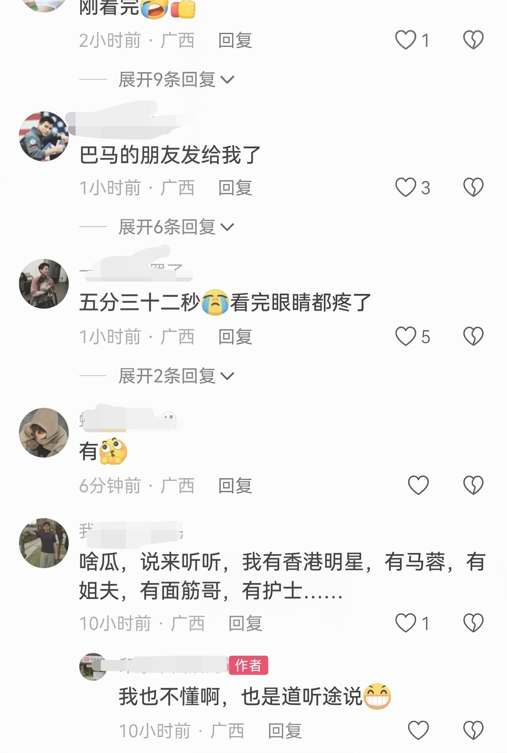 吃个瓜，0778地区巴马瑶族自治县第二小学的一位托管老师[14P]