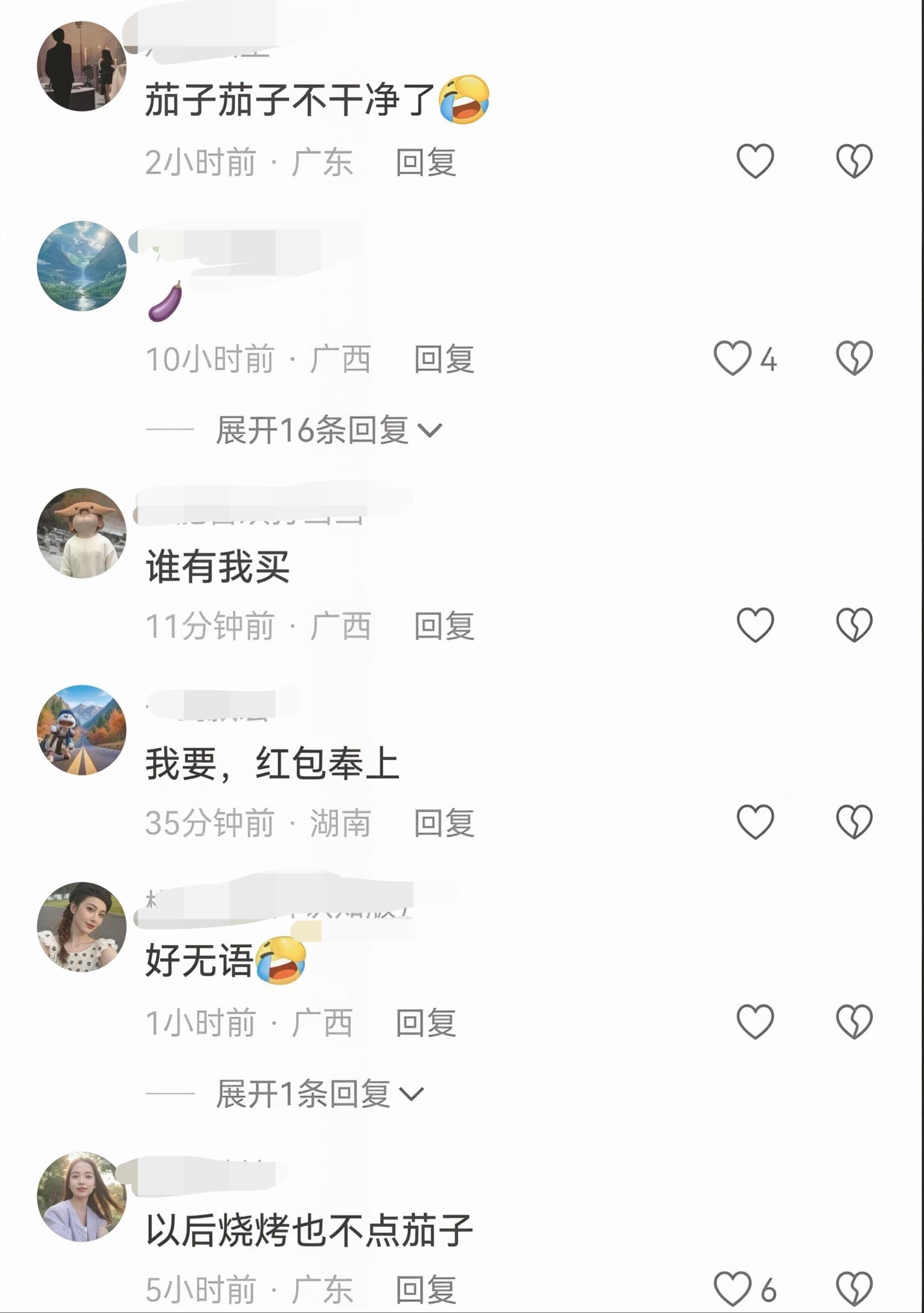 吃个瓜，0778地区巴马瑶族自治县第二小学的一位托管老师[14P]