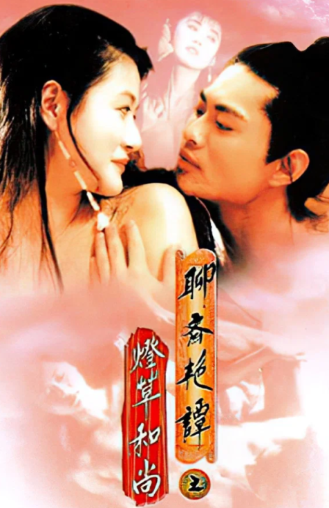 【影x16】（三級）蜜桃成熟2同居關系_淫娃猛男合家歡_啱曬KEY_我來自北京_驚變