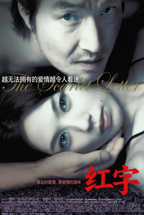【影x16】（三級）蜜桃成熟2同居關系_淫娃猛男合家歡_啱曬KEY_我來自北京_驚變