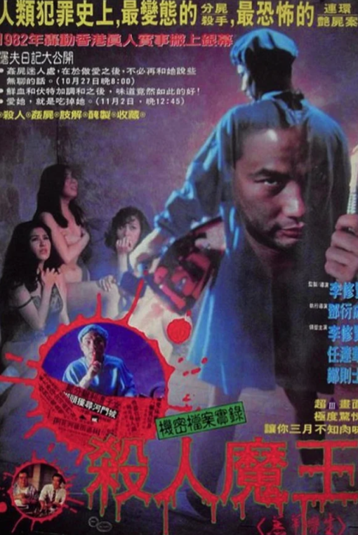 【影x5】（三級）羔羊醫生_劍奴_交換的一天_不文女學堂