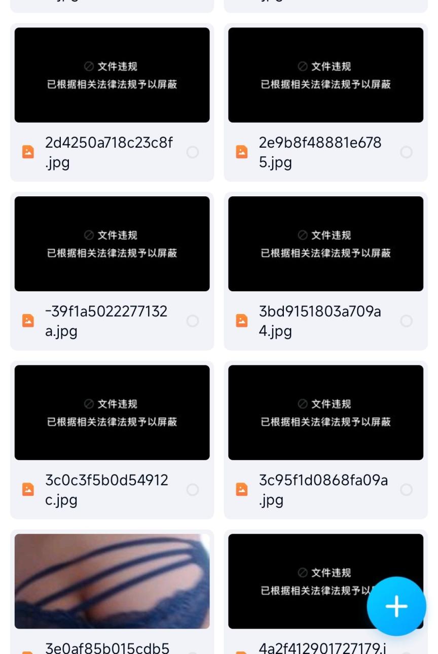 翻网盘的陈年老照片[45P]