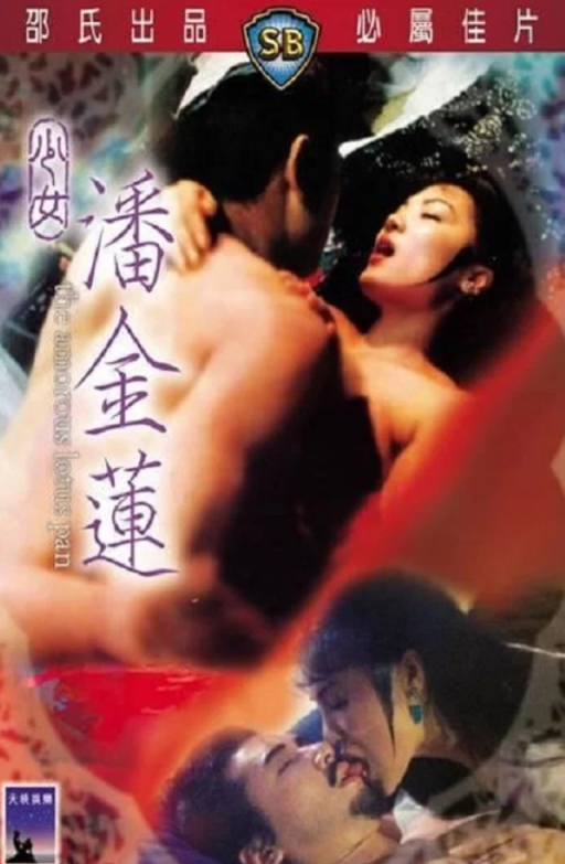 【影x13】（三級經典）一路向西_當心色狼_妲己性愛傳_好色妖姬楊貴妃_高潮_廣州殺人王之人皮日記