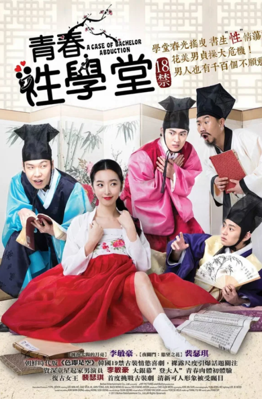 【影x13】（三級經典）一路向西_當心色狼_妲己性愛傳_好色妖姬楊貴妃_高潮_廣州殺人王之人皮日記