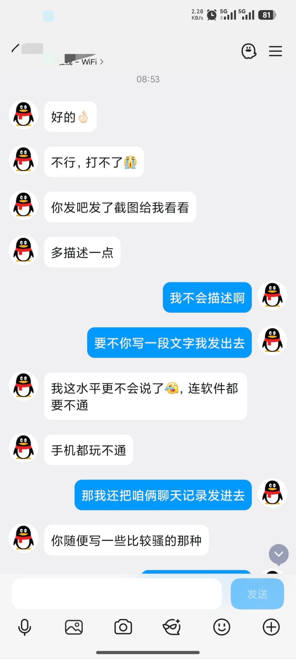 嫂子挺配合 情趣用品倒是不少[9P]