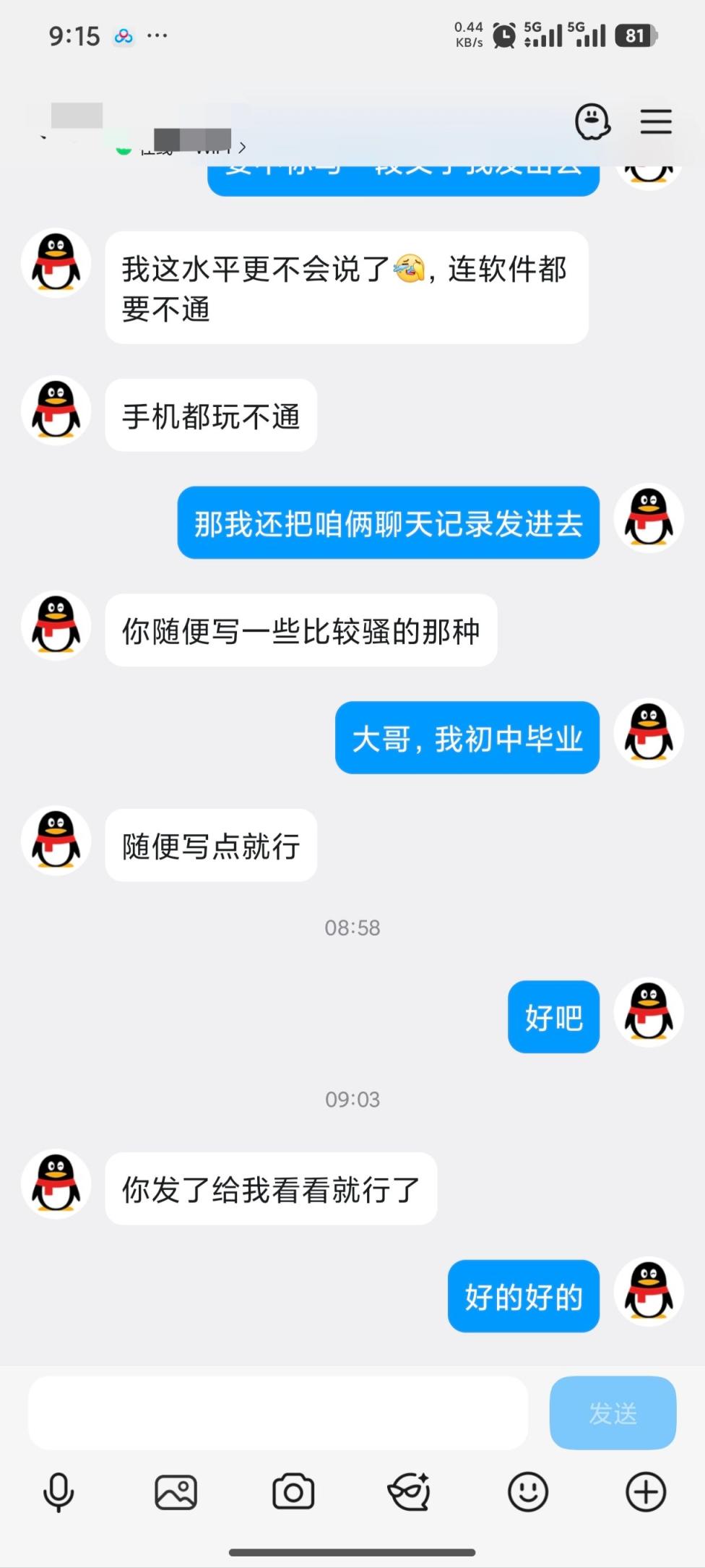 嫂子挺配合 情趣用品倒是不少[9P]