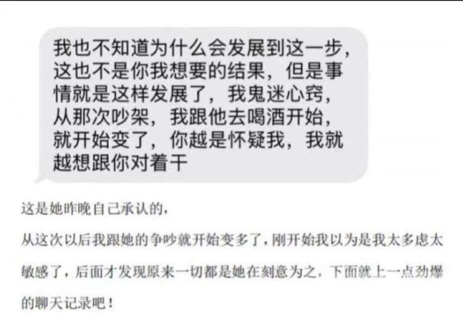 骑行圈的瓜（鸟哥泡新娘）[8P]