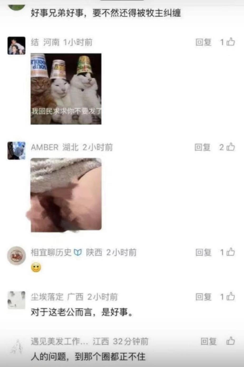 骑行圈的瓜（鸟哥泡新娘）[8P]