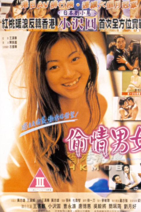 【影x11】（三級）能幹的女秘書們_克魯茲與西比爾的完美周末_女優蕾的首爾初體驗
