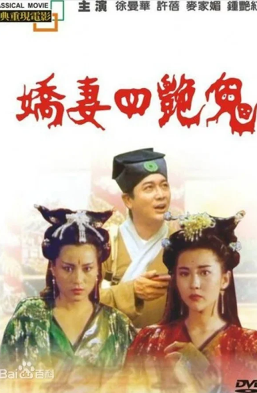 【影x13】（三級）小姨子3_唐朝艷妃_新應召女郎_禁止的機會_禁止的愛-善良的小姨子