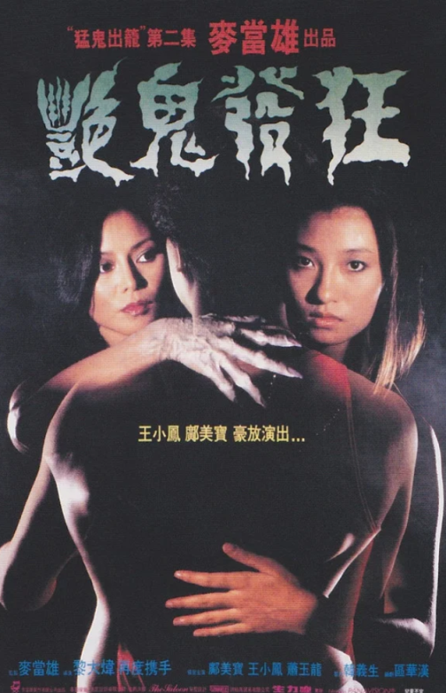 【影x13】（三級）小姨子3_唐朝艷妃_新應召女郎_禁止的機會_禁止的愛-善良的小姨子