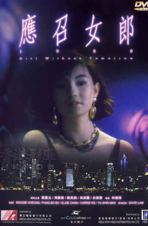 【影x30】（三級）爽到尖叫_我的妻子和女兒_應召女郎_年輕浪蕩公子_邪鬥邪