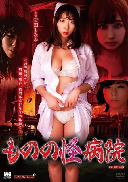 【影x30】（三級）爽到尖叫_我的妻子和女兒_應召女郎_年輕浪蕩公子_邪鬥邪