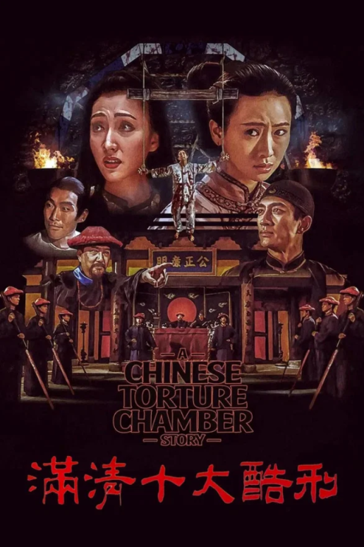 【影x30】（三級）爽到尖叫_我的妻子和女兒_應召女郎_年輕浪蕩公子_邪鬥邪