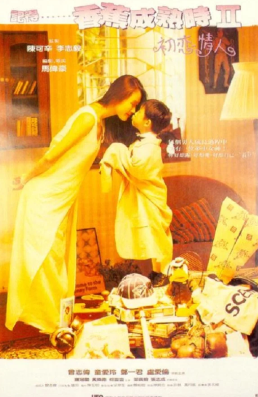 【影x30】（三級）爽到尖叫_我的妻子和女兒_應召女郎_年輕浪蕩公子_邪鬥邪