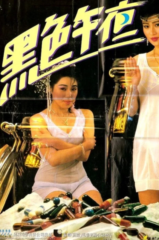 【影x40】（三級）末路姐妹花_應召生涯_天雷勾地火_校園女孩報告：讓父母難以入眠的事
