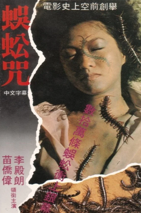 【影x40】（三級）末路姐妹花_應召生涯_天雷勾地火_校園女孩報告：讓父母難以入眠的事