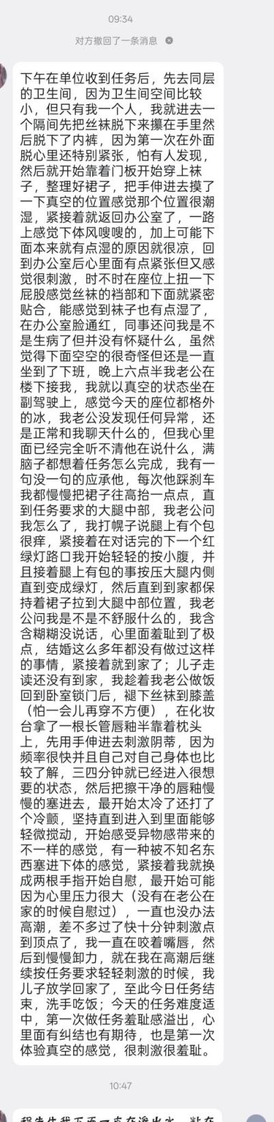 人妻及学生网调任务篇[8P]
