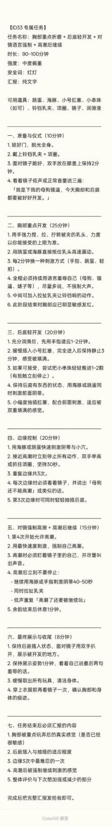 人妻及学生网调任务篇[8P]