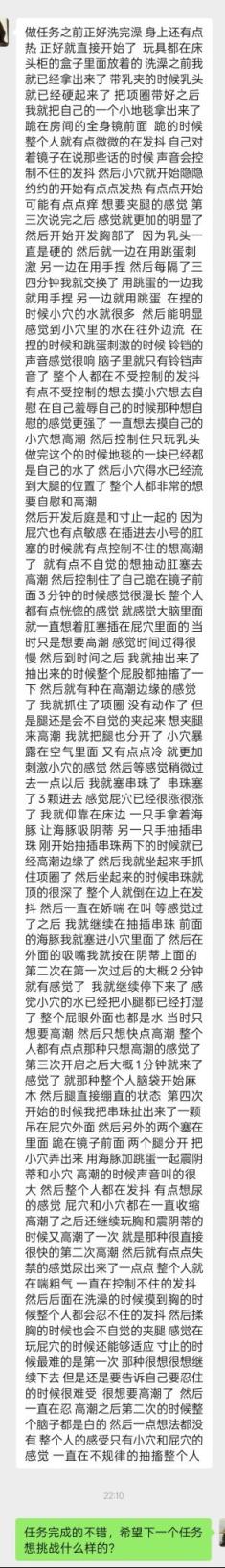 人妻及学生网调任务篇[8P]