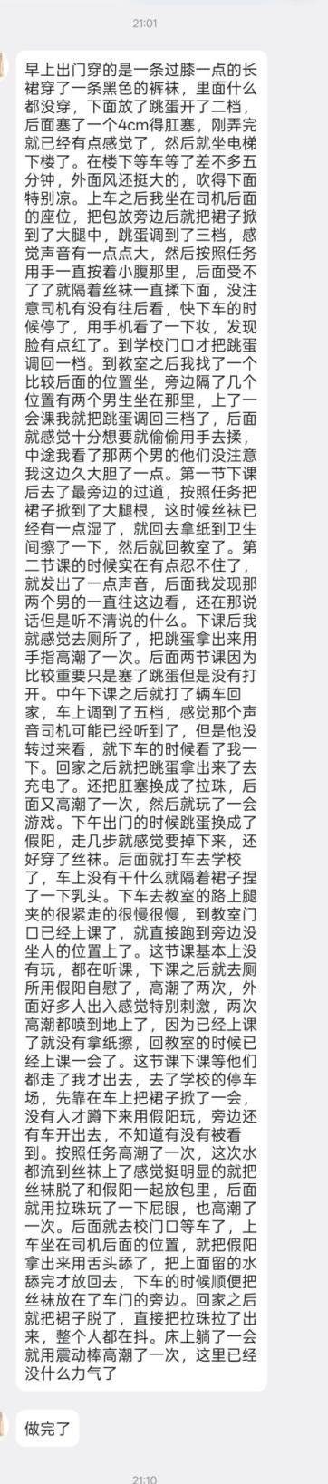 人妻及学生网调任务篇[8P]