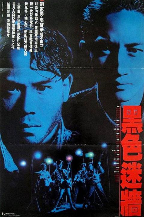 【影x40】（三級）愛殺_處女降_機密重案之致命誘惑_墮落_黑色迷墻_禁春_艷降