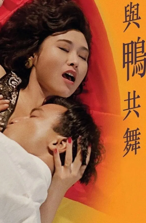 【影x40】（三級）愛殺_處女降_機密重案之致命誘惑_墮落_黑色迷墻_禁春_艷降