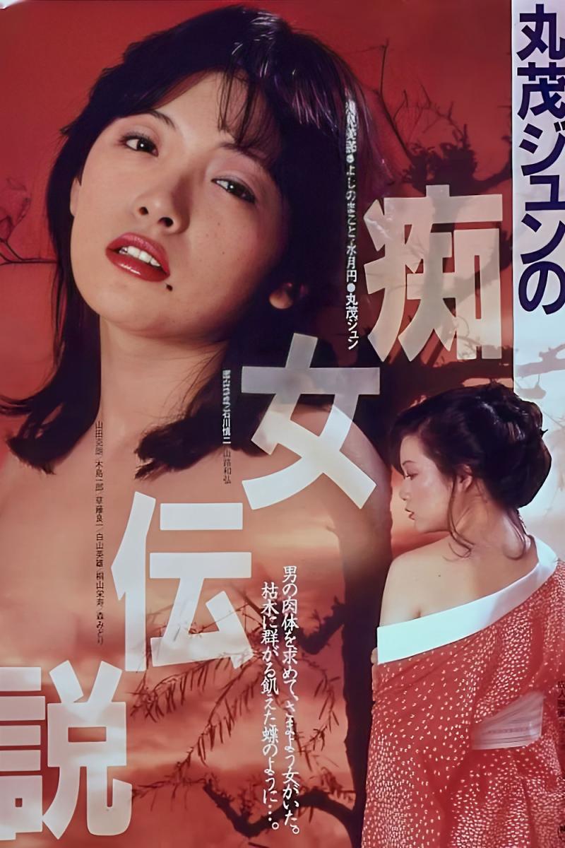 【影x40】（三級）愛殺_處女降_機密重案之致命誘惑_墮落_黑色迷墻_禁春_艷降