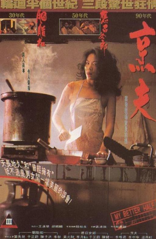 【影x40】（三級）末路姐妹花_應召生涯_天雷勾地火_校園女孩報告：讓父母難以入眠的事