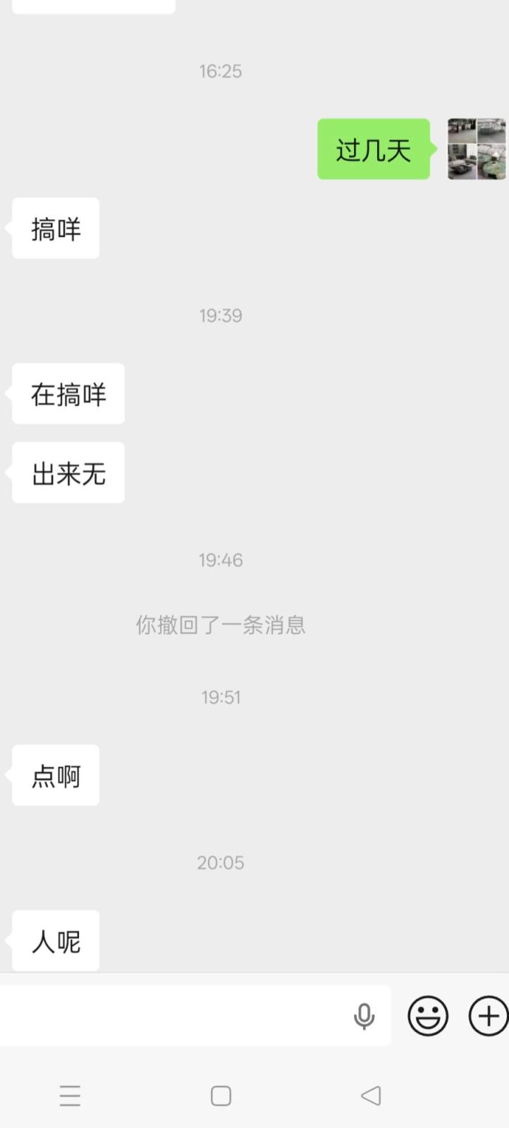 微胖最过瘾，双腿架在肩上，用力往下砸[7P]