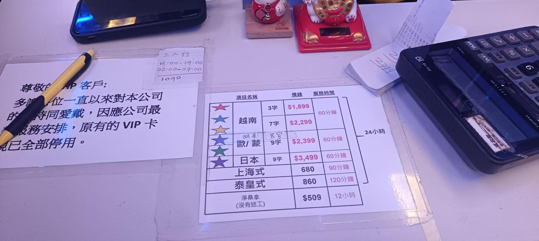 澳门出征之浅尝西地那非+达泊西丁|翻车[6P]