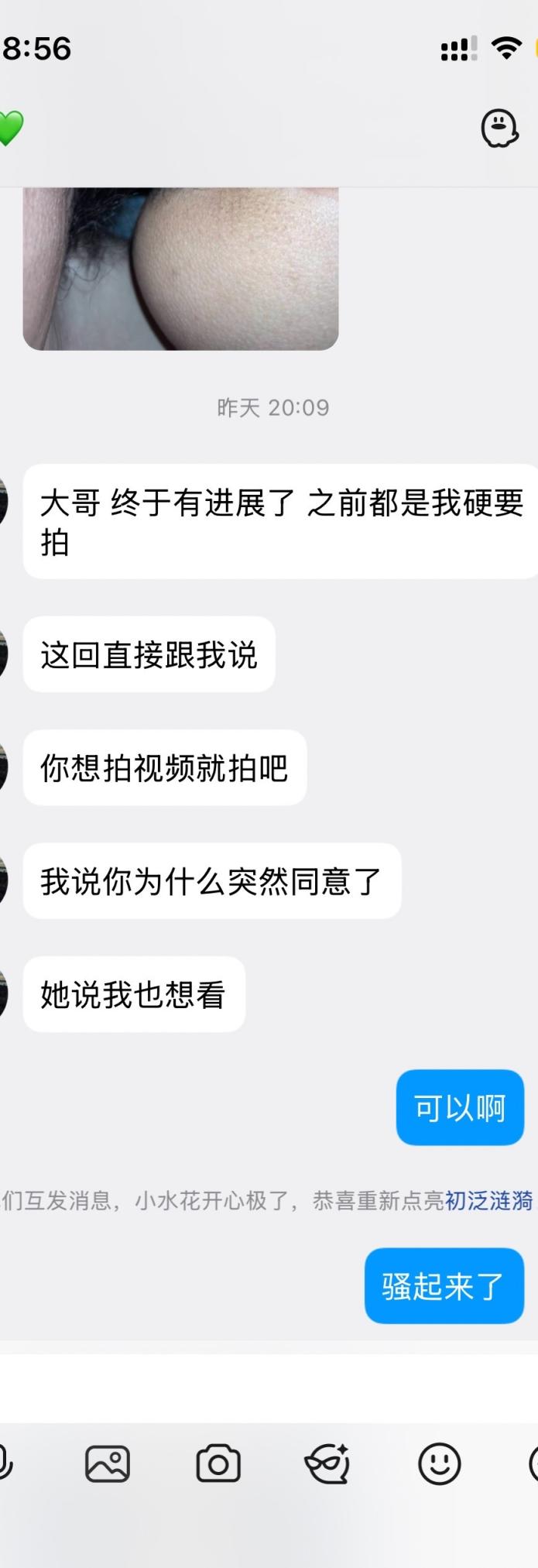 00后准夫妻，绿帽小智第二篇～美娇妻调教阶段性作业[28P]