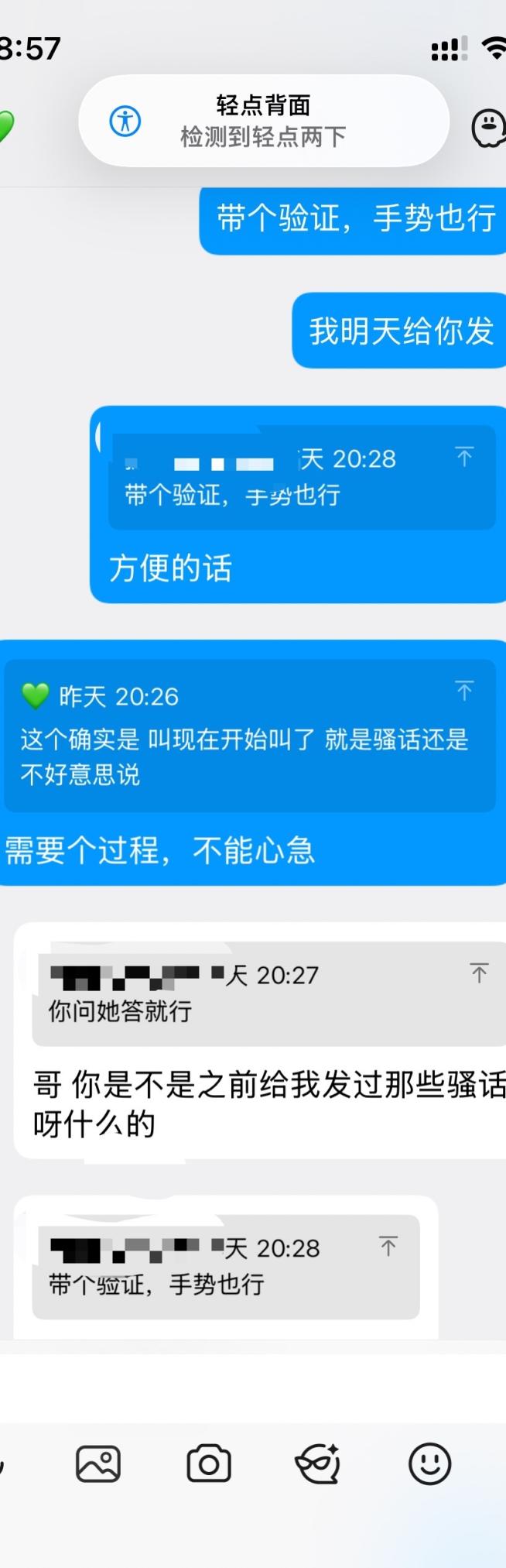 00后准夫妻，绿帽小智第二篇～美娇妻调教阶段性作业[28P]