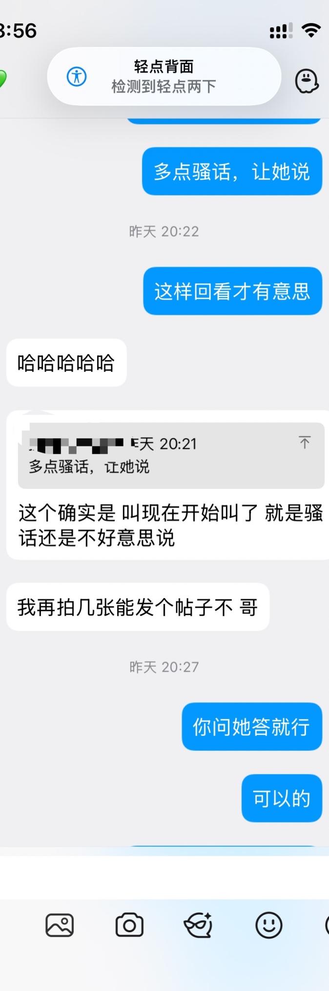 00后准夫妻，绿帽小智第二篇～美娇妻调教阶段性作业[28P]