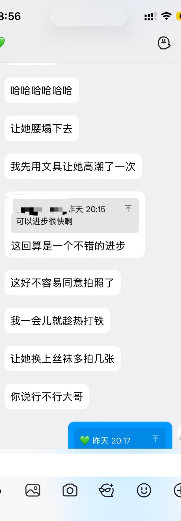 00后准夫妻，绿帽小智第二篇～美娇妻调教阶段性作业[28P]